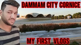 My first Vlogs Dammam city corniche Saudi Arabia sicko [upl. by Acyssej]