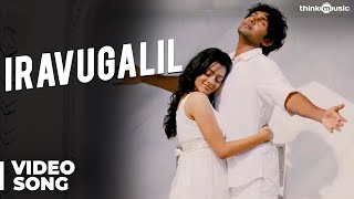 Iravugalil Song Official Video  Ponmaalai Pozhudhu [upl. by Ayekal]