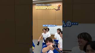 SixTONES official【青ジャージで挑む】超至近距離ドッジボール🏀 [upl. by Yeslek489]