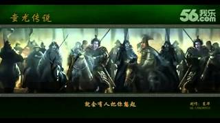 Song The Legacy of Chiyou  蚩尤传说 [upl. by Aihsram406]