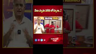 వేణు స్వామి వెకిలి జోస్యాలు  Telakapalli Ravi Serious On Venuswamy  99TV [upl. by Calloway694]