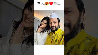 Ritesh amp Genelia ❤️shorts youtubeshorts ritesh genelia couplegoals [upl. by Erreipnaej]