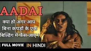 AADAI 2019 Full Movie Hindi Dubbed [upl. by Ahsener74]