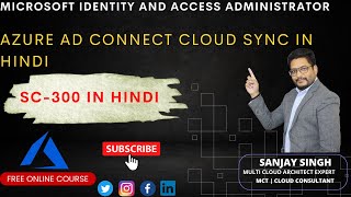 Entra ID cloud sync In Hindi [upl. by Penney247]