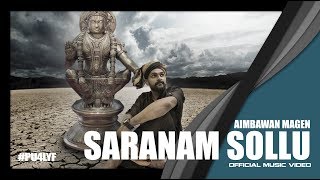 Saranam Sollu  Aimbawan Magen  Official Music Video 2017 [upl. by Riaj]