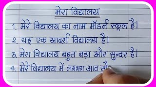 PTE Writing Essay in Hindi  Proven Template  Language Academy  PTE  NAATI  IELTS Experts [upl. by Xuerd]