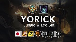 Yorick Jungle vs Lee Sin  JP Challenger Patch 812 [upl. by Askwith]