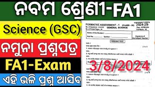 9th class fa1 question paper 2024  fa1 exam general science GSC class 9 [upl. by Ehrenberg]