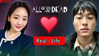 ALL OF US ARE DEAD CAST REAL NAME AGE BIRTHDAY 2022 [upl. by Naols]