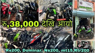 रु38000 देखि आयो  Secondhand Bike in Nepal  Cheapest Bikes amin vlogs Aminvlogs20 [upl. by Samtsirhc]