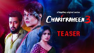 Charitraheen চরিত্রহীন 3  Teaser  Swastika Saurav Naina  Debaloy  This December  hoichoi [upl. by Yarehs468]