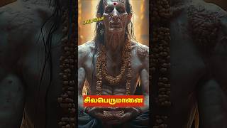 நவகிரஹ வரலாறு 01  சிவபெருமான் சந்திரனுக்கு சாபம் [upl. by Sharona]