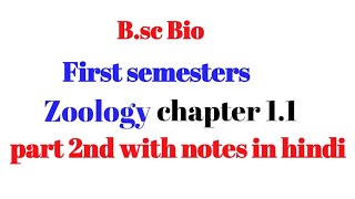 bsc1st semesters zoology chapter 1st part 2nd in hindi medium with notes  bsc zoology  bsc bio [upl. by Ennylhsa931]