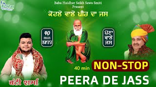 Non Stop Jass Peera De  Peer Kotla Wala  Bunty Sharma [upl. by Carolann]