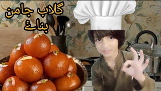 Mama or Ibrahim ny mil kr bnay Gulab jamun🍩  Maza agya [upl. by Mara]