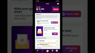 Roposo App Me Paise Bank Me Transfer Kaise Kare  How To Withdraw Money In Roposo App [upl. by Alcinia798]