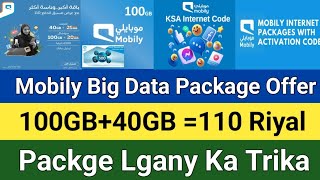 Mobily Data Packge Offer  100GB40GB Package Only 110 Riyal  How to Activate Packge [upl. by Cnahc]