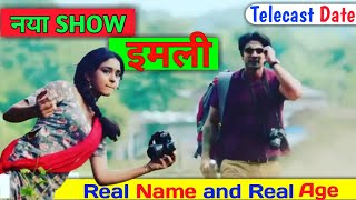 Imli serial actor amp actress real name Imli Tecelcast date  Imli serial cast  upcomingmasti [upl. by Kelsi842]