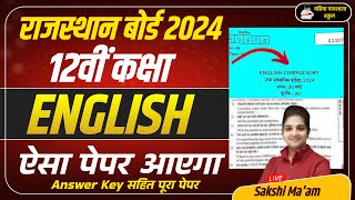 Rbse Board 12th English Paper 2024  Class 12 Rbse Board Exam 2024 English Paper  Rajasthan Board [upl. by Frum]