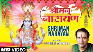 Shriman Narayan Narayan Hari Hari Full Video Song I Hari Dhun By Suresh Wadkar [upl. by Tnafni245]