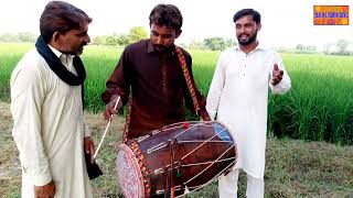 ghyra da ankha lag kay dhola sano choria hisinger Malik luqmannew videosaraikisong viralvideo [upl. by Falito114]