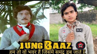 Jung Baaz 1989 Full Hindi Movie  Govinda Mandakini Danny Denzongpa Raaj Kumar Jungbaaz [upl. by Kaule]