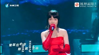 AURORA  ANGELA CHANG BEST PERFORMANCE IN LUNAR NEW YEAR 2021 CONCERT  BEST MANDARIN SONG [upl. by Nawoj623]