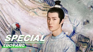 Special Wang Yibo X Baili Hongyi  LUOYANG  风起洛阳  iQiyi [upl. by Ienttirb]