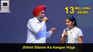 Jhilmil Sitaron Ka Aangan Hoga  Mukhwinder Singh  Jaspreet Kaur  Sehaj Records [upl. by Halyak]