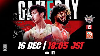 Live RYUKYU GOLDEN KINGS vs HIROSHIMA DRAGONFLIES  20231216  BLEAGUE 202324 SEASON [upl. by Sharona]