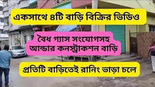 ভালো পজিশনে কম দামে বাড়ি বিক্রয়  under construction House sale Dhaka Uttara [upl. by Macguiness]