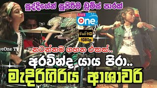 දැන් ආශාවරිලා දෙනවා සුපිරියටම 😍🔥 Medirigiriya Ashawari  LiveOne TV [upl. by Enyaj671]