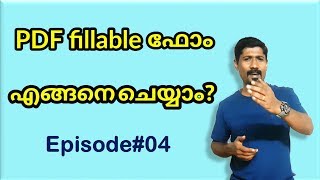 How to make PDF Fillable Form Episode4 Malayalam [upl. by Assirat]