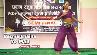 Basma Chaina yo Man I Nepali Cover Dance Contestent 2 Ratuwamai Best School Best Dancer 2081 [upl. by Whelan924]