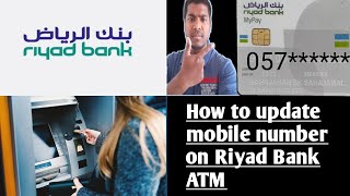 How To Activate Or Update Mobile Number On Riyad Bank ATM [upl. by Hedve]