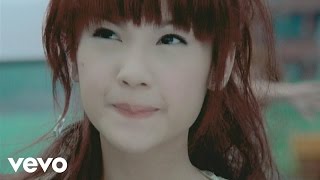 楊丞琳 Rainie Yang  單眼皮 [upl. by Johnette]