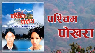 Nepali Old Lok Dohori Song By Gobinda Kumar amp Bishnu Majhi [upl. by Eoz]