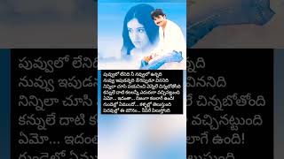 GundelloEmundoTeluguSongNagarjunaMelodysAllTimeHitsManmadhuduSongs [upl. by Arimaj]