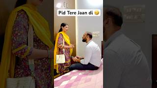 Pid tere jaan di 🤣🤣🤣funny husbanwifecomedy funnycomedy [upl. by Annohsat]