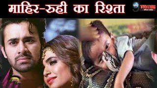 NAAGIN 3 माहिर का ये है नागिन रूही से रिश्ता इस तरह खुलेगा अतीत के रिश्ते का राज़  BIG TWIST [upl. by Iaka]