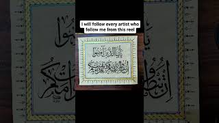 Perfecting Your Thuluth Calligraphy Skills [upl. by Zebedee]