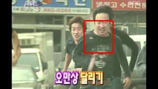 Infinite Challenge XFile 04 밝혀주길 바래 20061007 [upl. by Hadwyn]