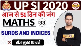 UPSI 2020  Maths  By Mohit Sir  Class 33  SURDS AND INDICES [upl. by Earised]