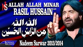 Nadeem Sarwar  Allah Allah Min Rasil Hussain  20132014  اللہ اللہ من راسل حسین [upl. by Ethbun588]