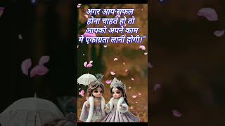 newsong song 🎵 mere सपनो की गलियों में radhakrishna shortsfeed youtubeshorts 🌺❣️❣️shortsviral🤔 [upl. by Winter]