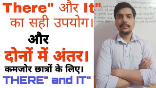 Introductory therequot और Itquot में अंतर difference between THERE and IT English grammar classes [upl. by Letsirhc]