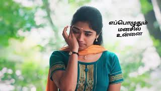 Kadhalukku kangal illai maane song whatsapp status ilayarajawhatsappstatus joemovie shortsfeed [upl. by Jillana]