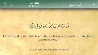 096 Surah Al Alaq by Mishary Al Afasy iRecite [upl. by Duong230]