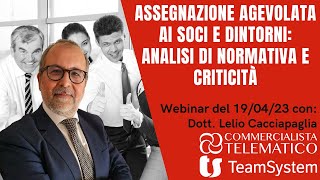 ISCRIZIONE GRATUITA  Assegnazione agevolata ai Soci e dintorni analisi di normativa e criticità [upl. by Sidoeht537]