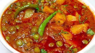 प्रेशर कुकर में ऐसे बनाये एकदम लाजवाब आलू मटर की सब्ज़ी  Matar Aloo Curry  Aloo Matar ki Sabzi [upl. by Ezra921]